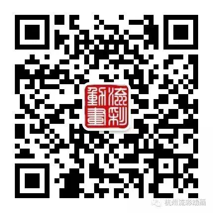 企业公众号